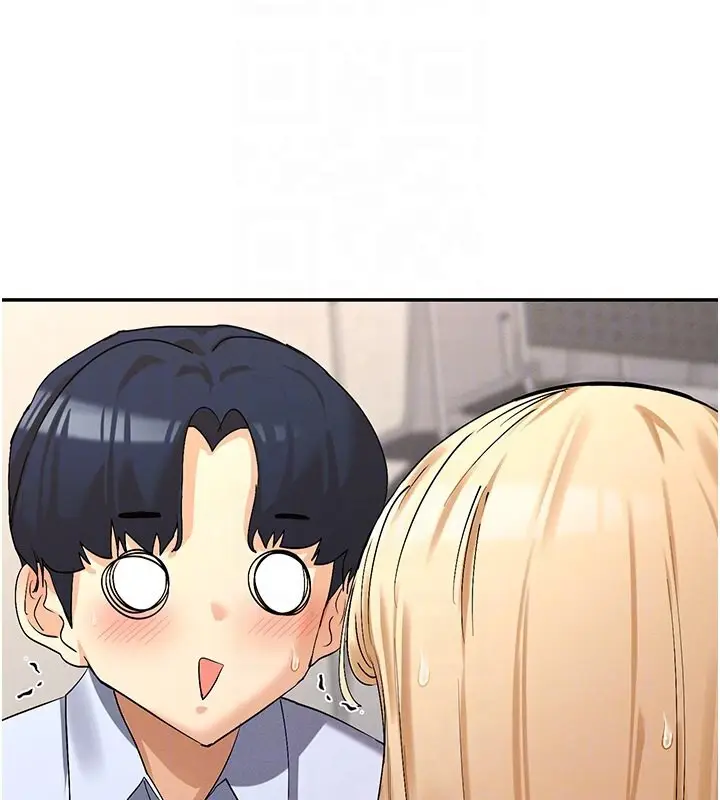 漫画《女神都在看这些?》第4话第76张图