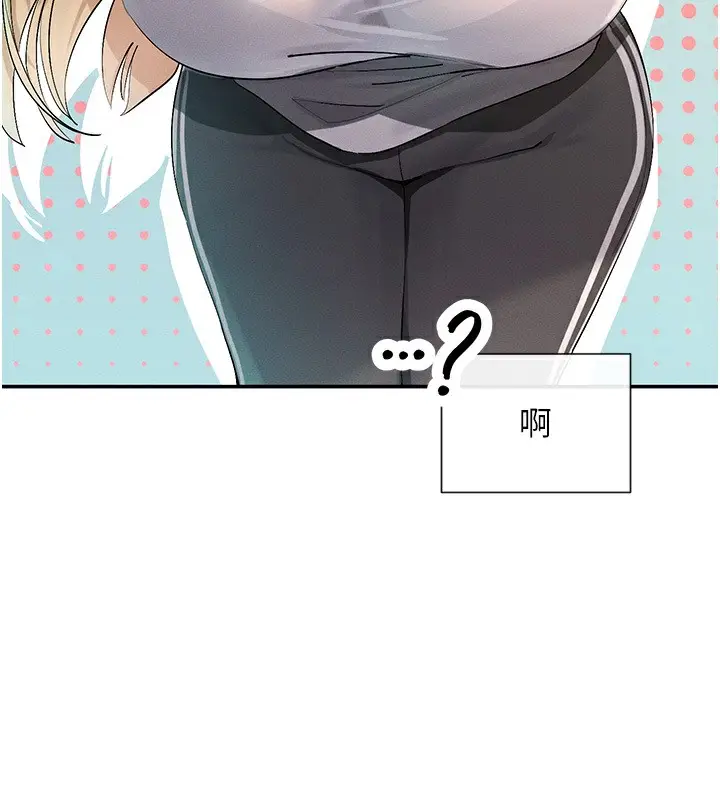 漫画《女神都在看这些?》第5话第10张图