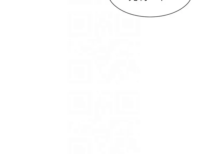 漫画《女神都在看这些?》第5话第112张图