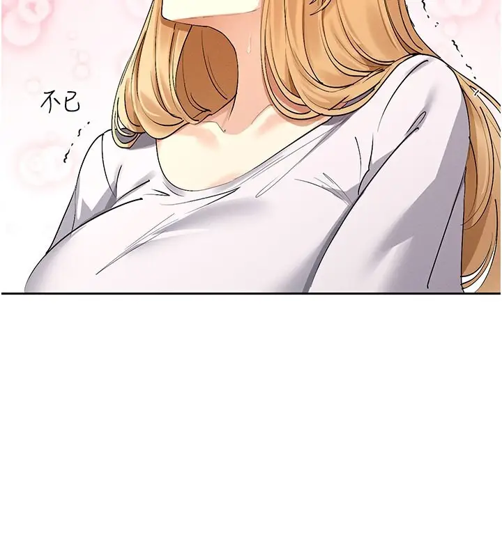 漫画《女神都在看这些?》第5话第3张图