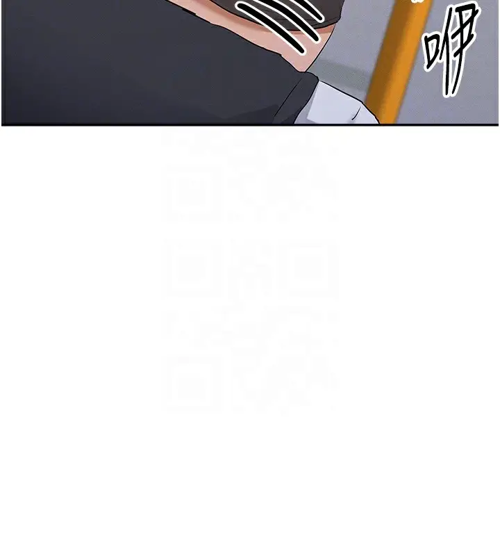 漫画《女神都在看这些?》第5话第34张图