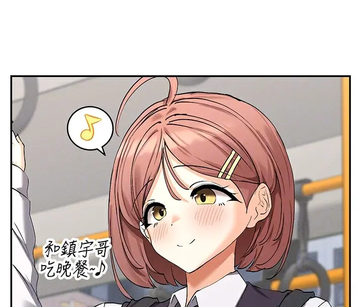 漫画《女神都在看这些?》第5话第35张图
