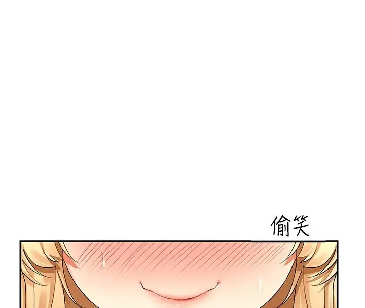 漫画《女神都在看这些?》第5话第4张图