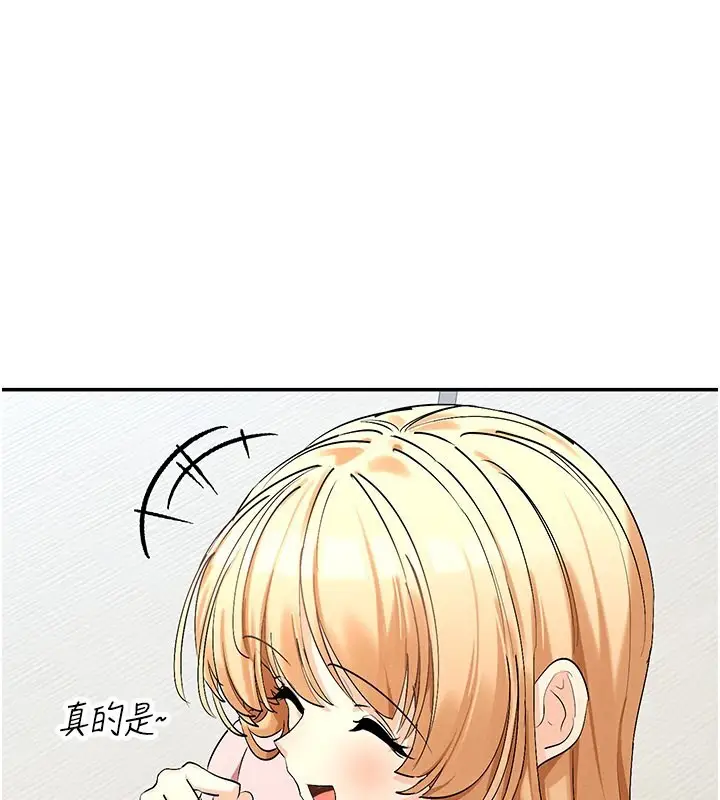 漫画《女神都在看这些?》第5话第42张图