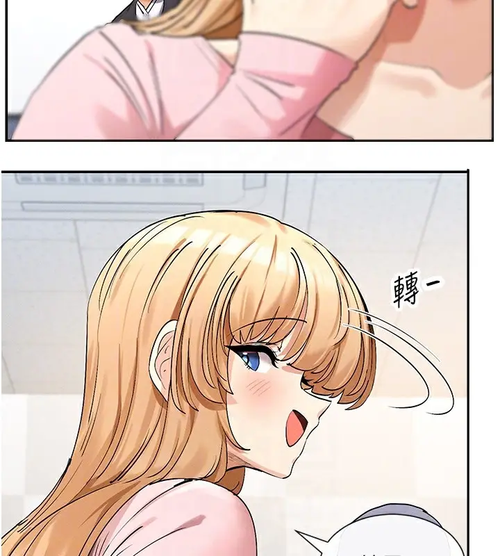 漫画《女神都在看这些?》第5话第46张图