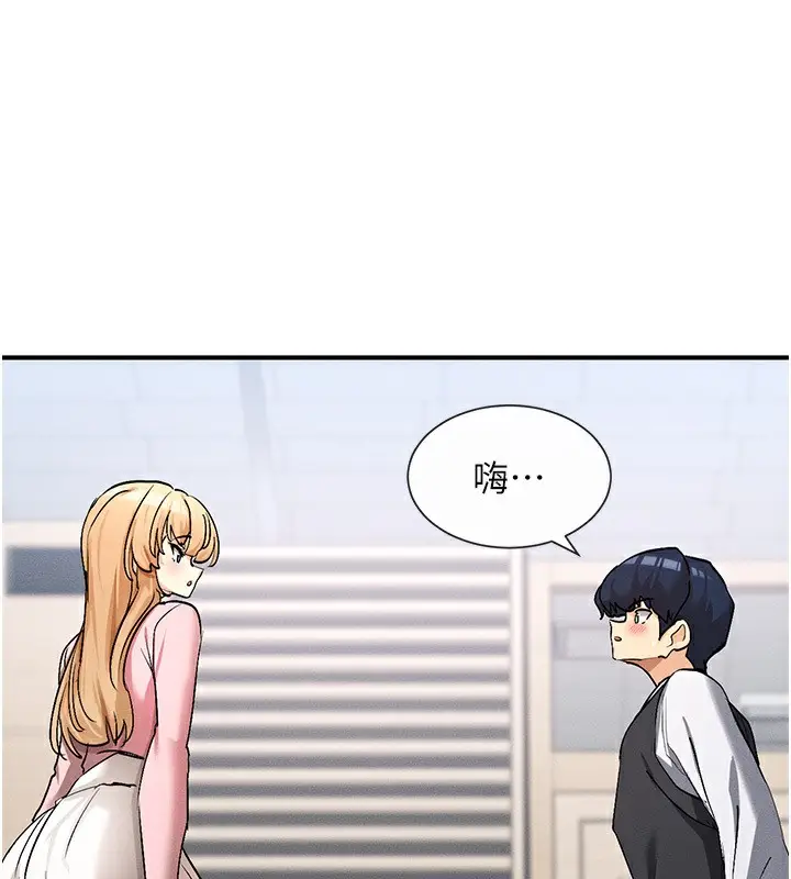 漫画《女神都在看这些?》第5话第51张图