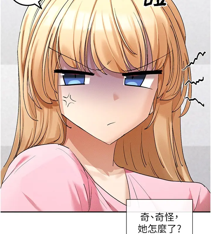 漫画《女神都在看这些?》第5话第54张图