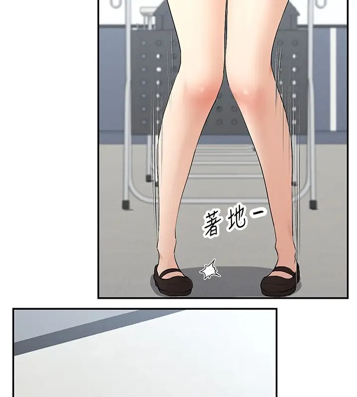 漫画《女神都在看这些?》第5话第65张图