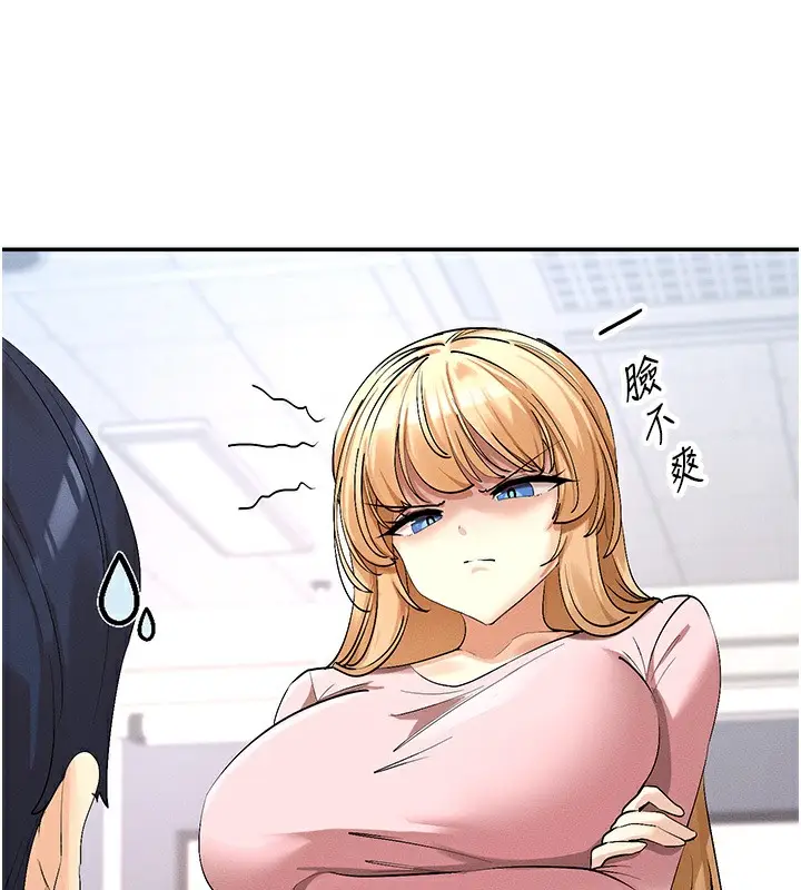 漫画《女神都在看这些?》第5话第73张图