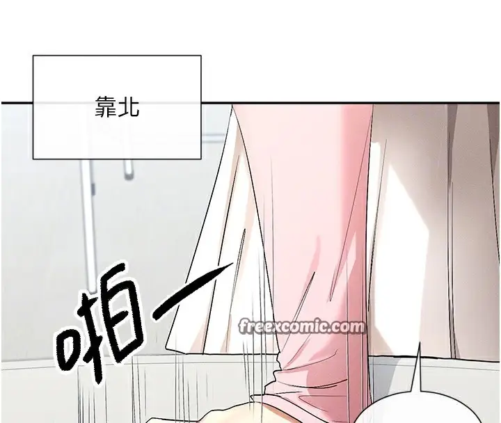 漫画《女神都在看这些?》第5话第80张图
