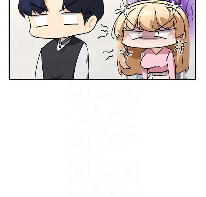 漫画《女神都在看这些?》第5话第98张图