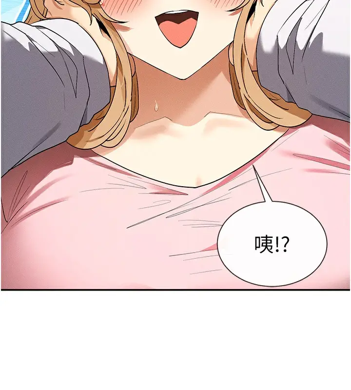 漫画《女神都在看这些?》第6话第107张图