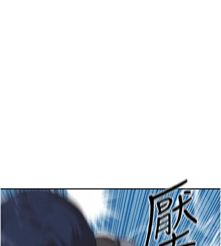 漫画《女神都在看这些?》第6话第108张图