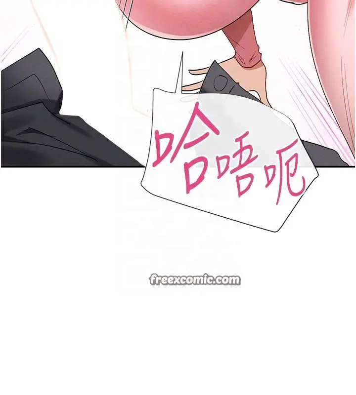 漫画《女神都在看这些?》第6话第120张图