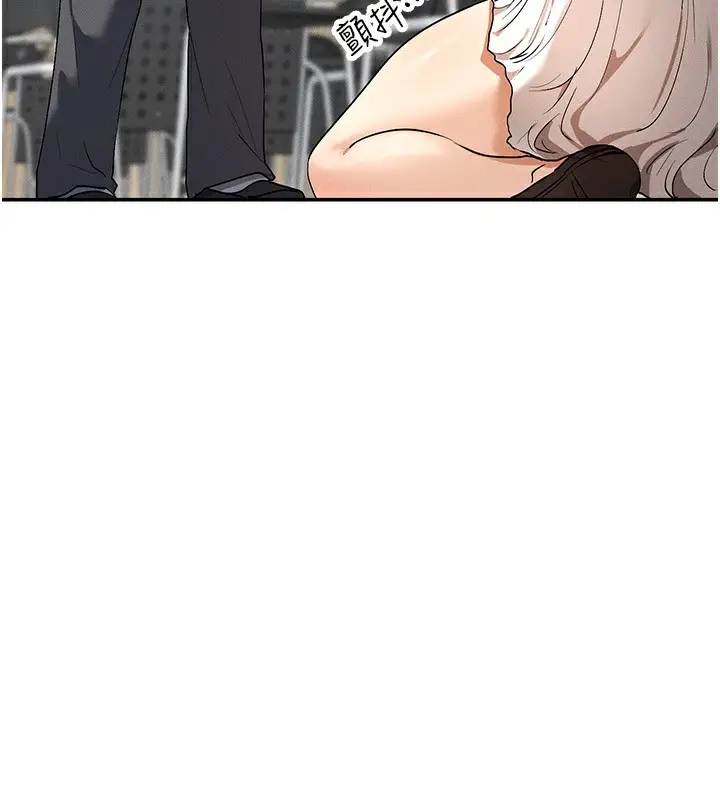 漫画《女神都在看这些?》第6话第123张图