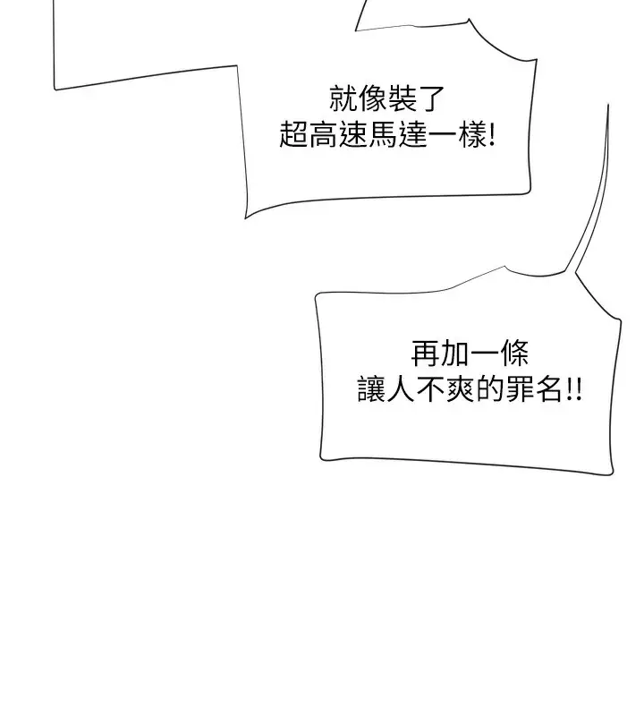 漫画《女神都在看这些?》第6话第130张图