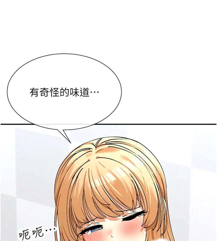 漫画《女神都在看这些?》第6话第133张图