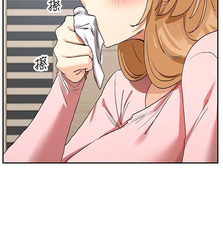 漫画《女神都在看这些?》第6话第137张图