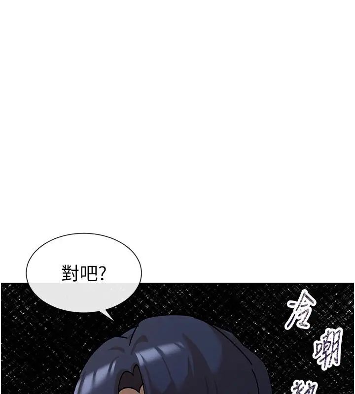 漫画《女神都在看这些?》第6话第163张图