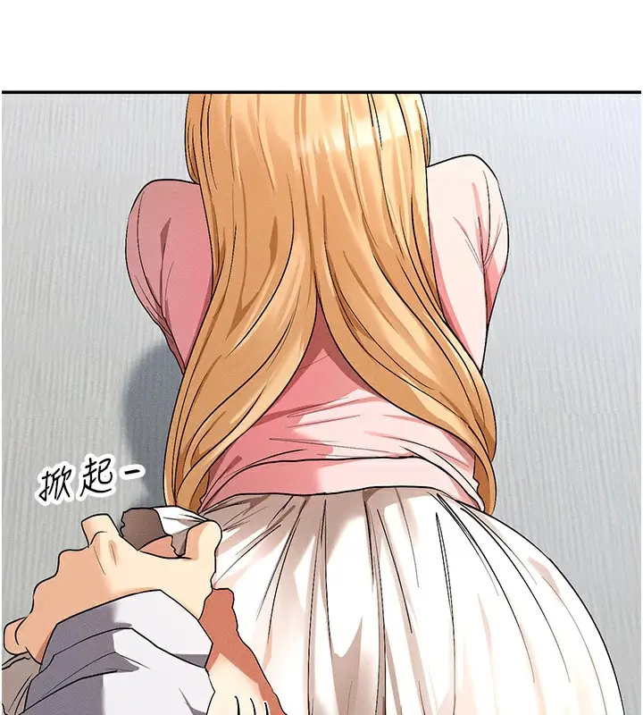漫画《女神都在看这些?》第6话第190张图