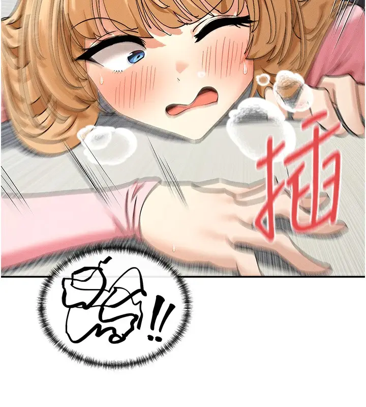 漫画《女神都在看这些?》第6话第209张图