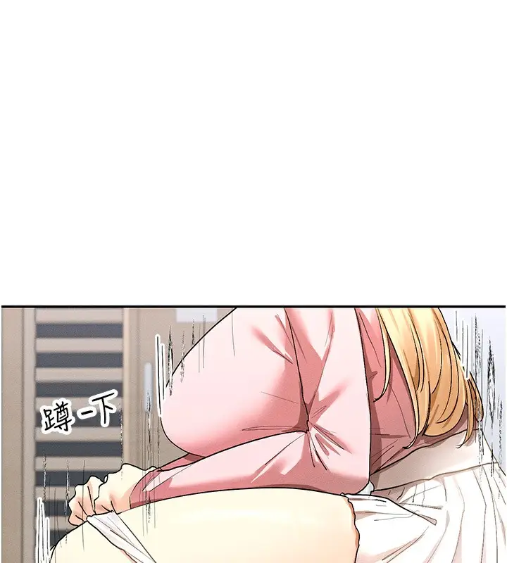 漫画《女神都在看这些?》第6话第65张图