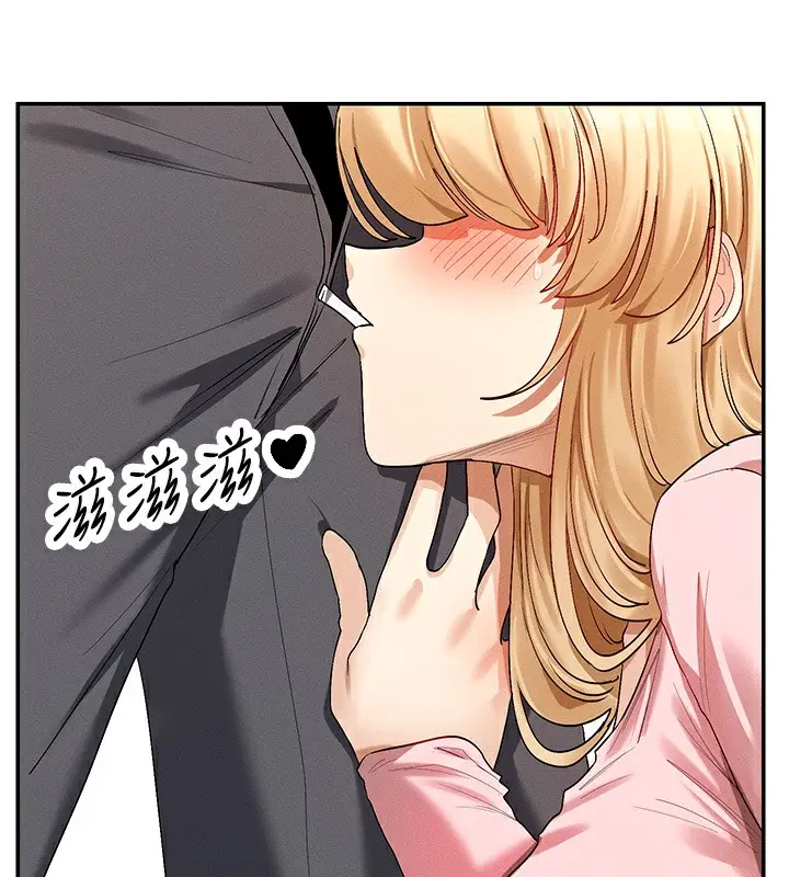 漫画《女神都在看这些?》第6话第70张图