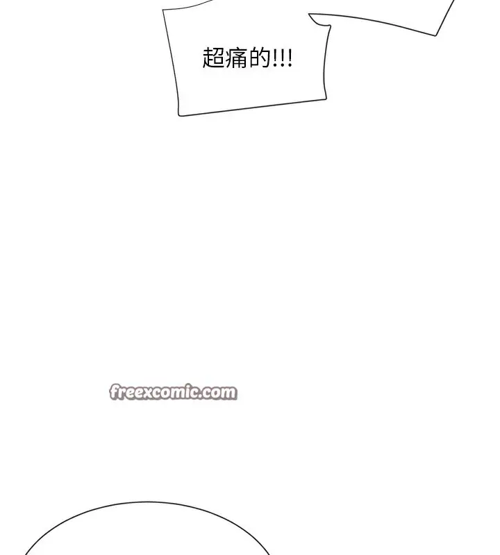 漫画《女神都在看这些?》第6话第80张图
