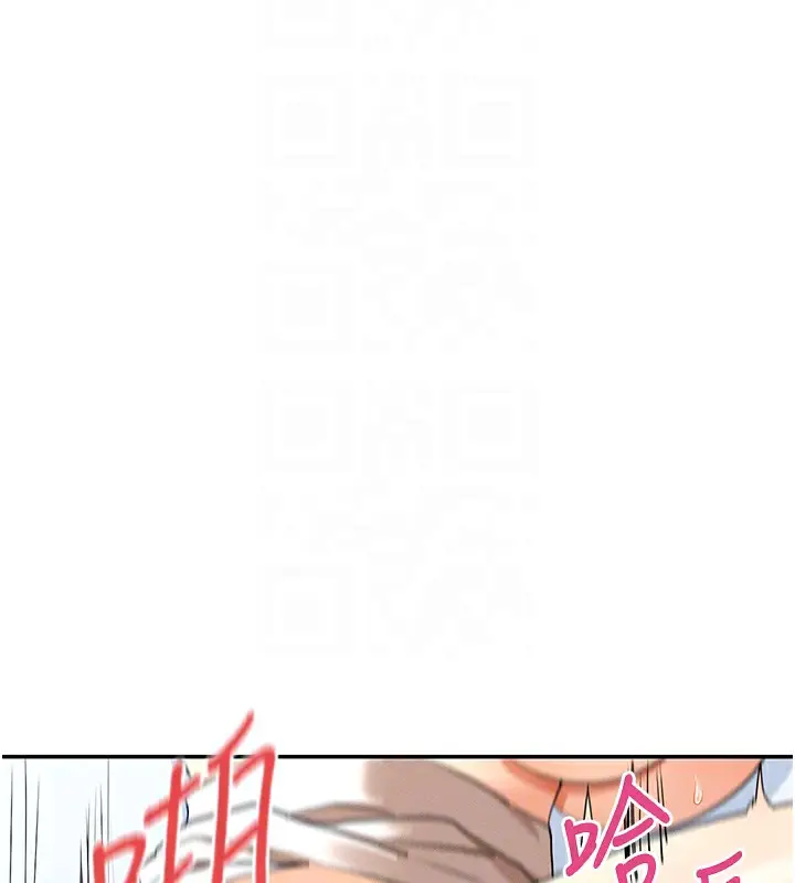 漫画《女神都在看这些?》第7话第108张图