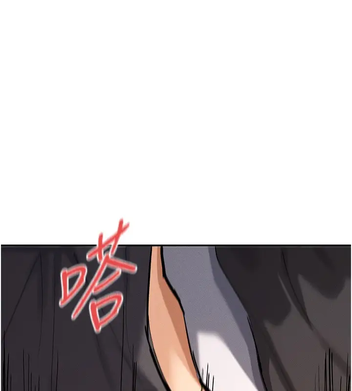 漫画《女神都在看这些?》第7话第111张图