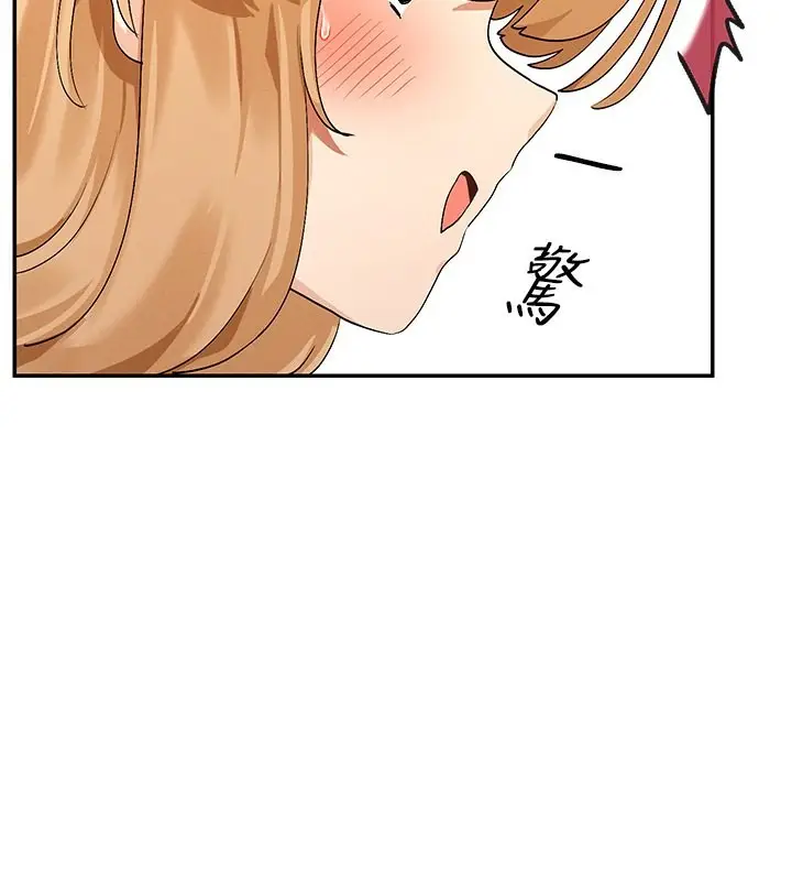漫画《女神都在看这些?》第7话第127张图