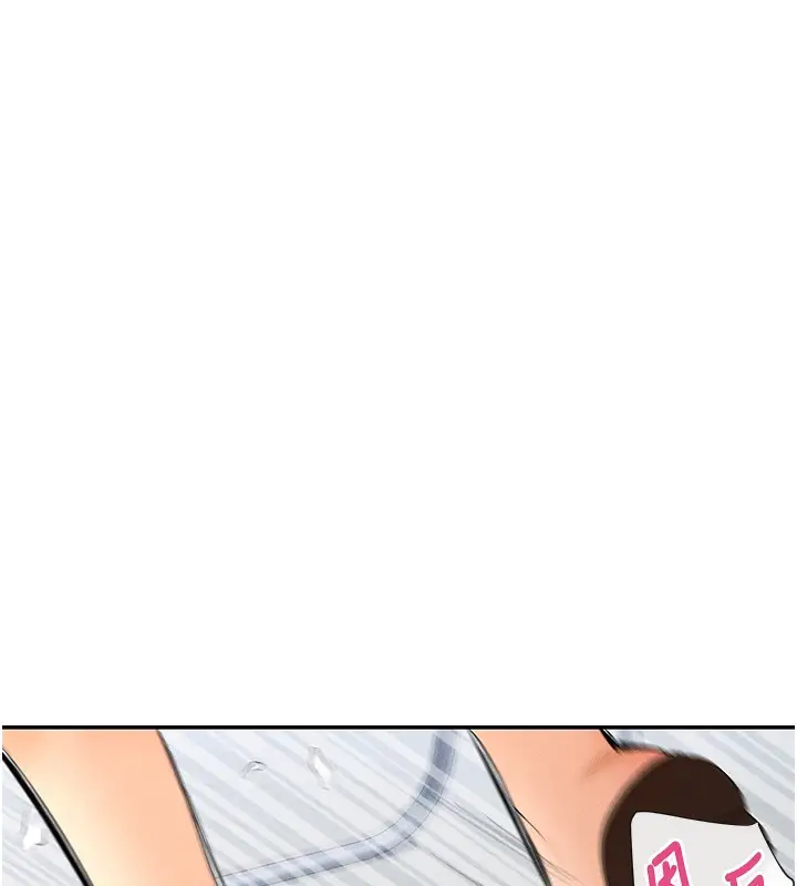 漫画《女神都在看这些?》第7话第14张图