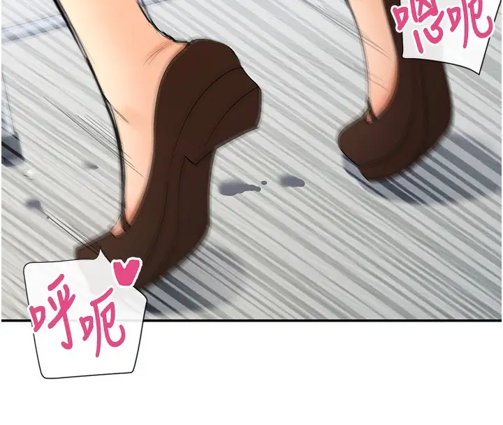 漫画《女神都在看这些?》第7话第15张图