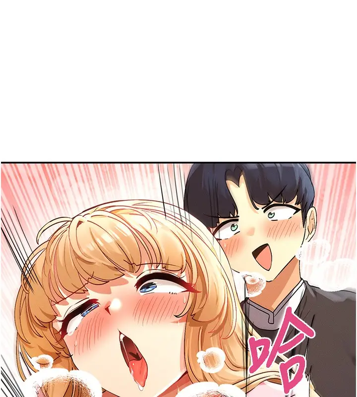 漫画《女神都在看这些?》第7话第150张图