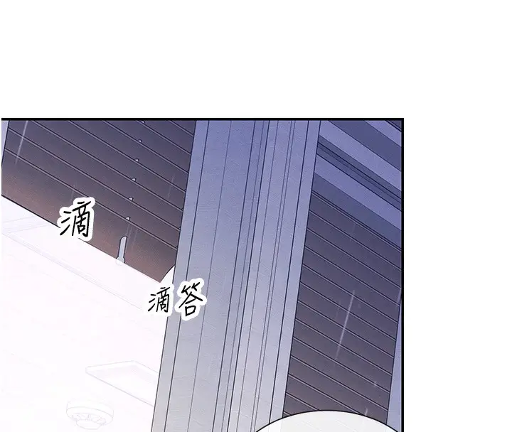 漫画《女神都在看这些?》第7话第168张图