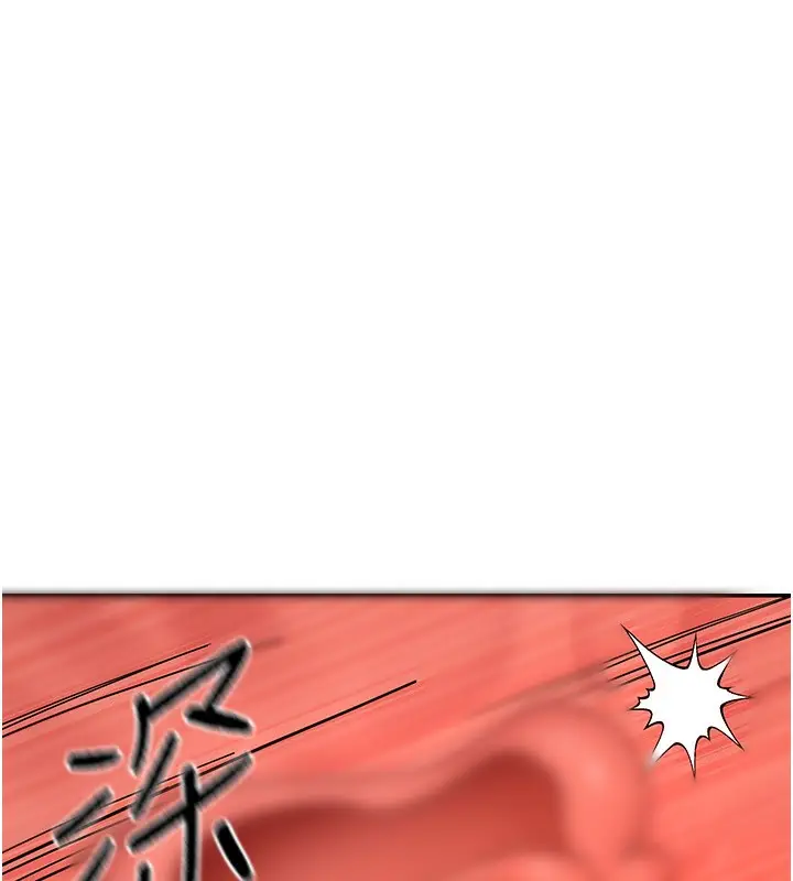 漫画《女神都在看这些?》第7话第179张图