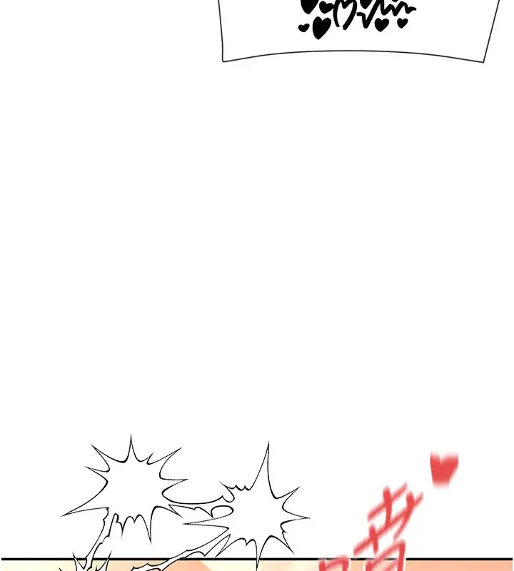 漫画《女神都在看这些?》第7话第187张图