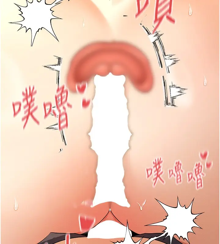 漫画《女神都在看这些?》第7话第188张图