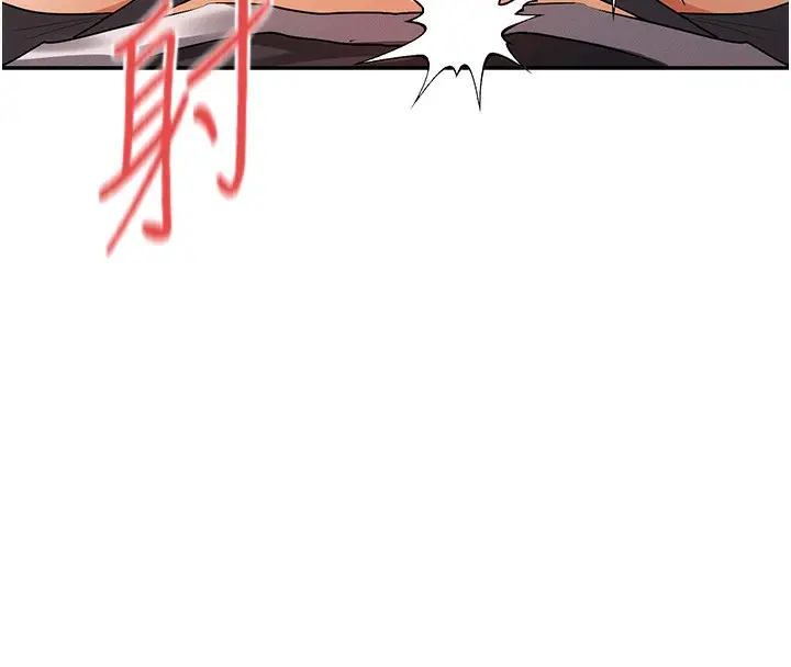 漫画《女神都在看这些?》第7话第189张图