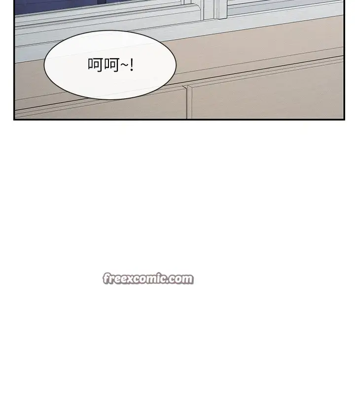 漫画《女神都在看这些?》第7话第200张图
