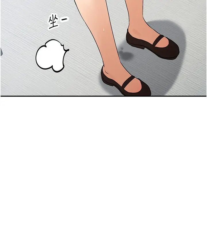 漫画《女神都在看这些?》第7话第208张图