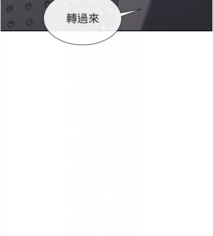 漫画《女神都在看这些?》第7话第48张图