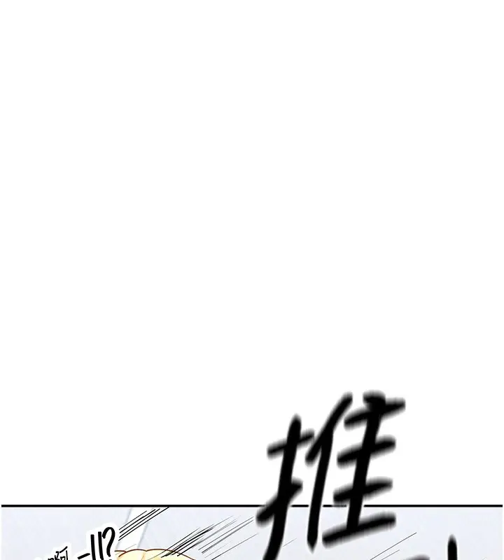 漫画《女神都在看这些?》第7话第57张图