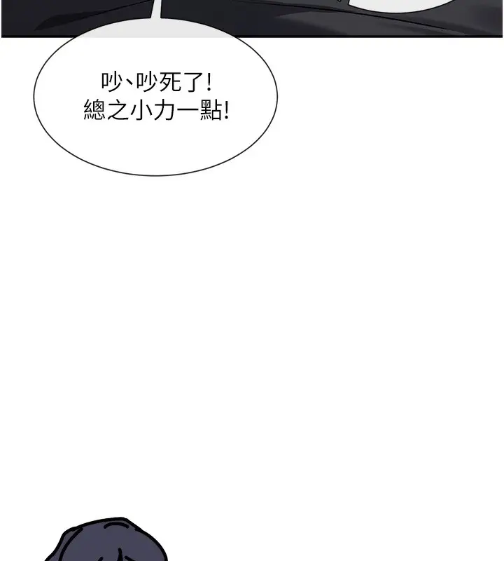 漫画《女神都在看这些?》第7话第6张图