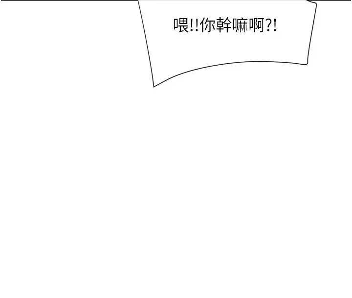 漫画《女神都在看这些?》第7话第68张图