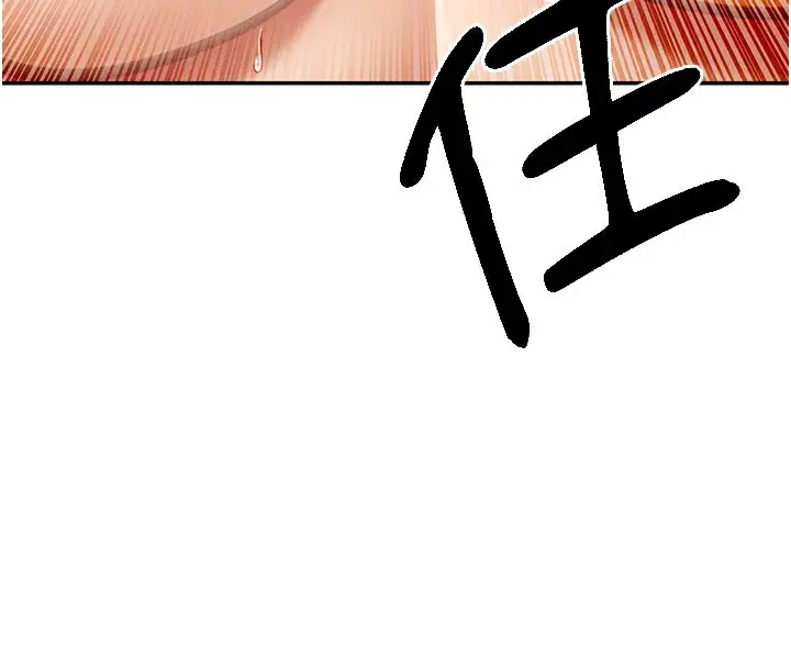 漫画《女神都在看这些?》第7话第85张图