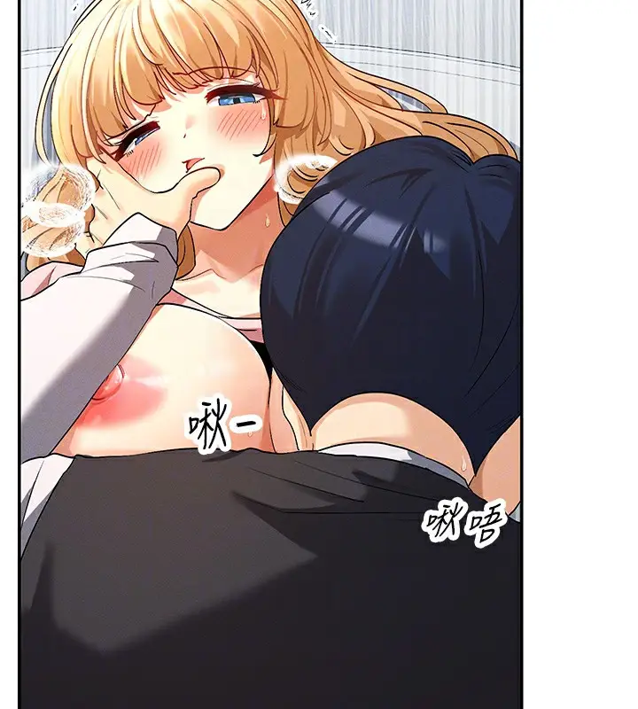 漫画《女神都在看这些?》第7话第92张图