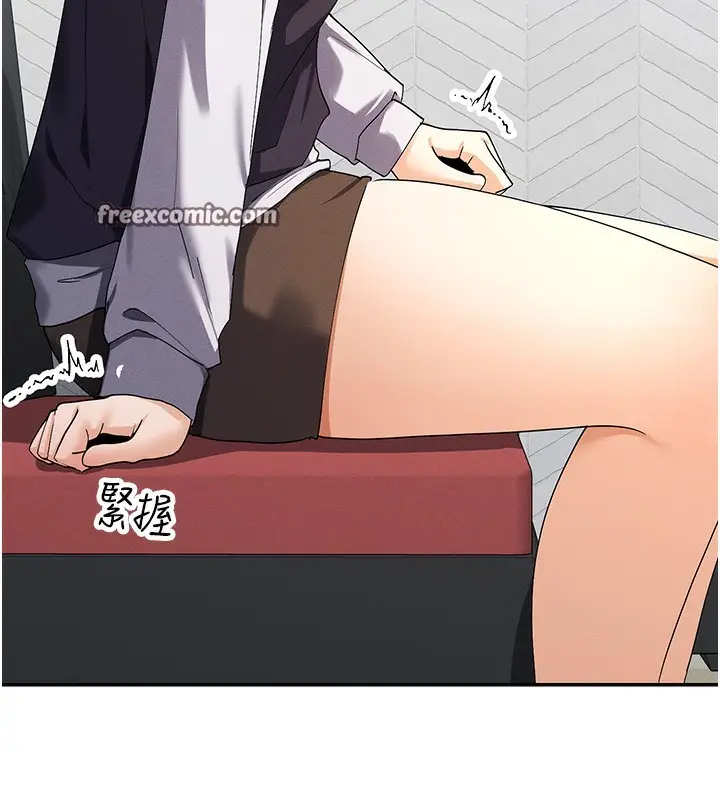 漫画《女神都在看这些?》第8话第140张图