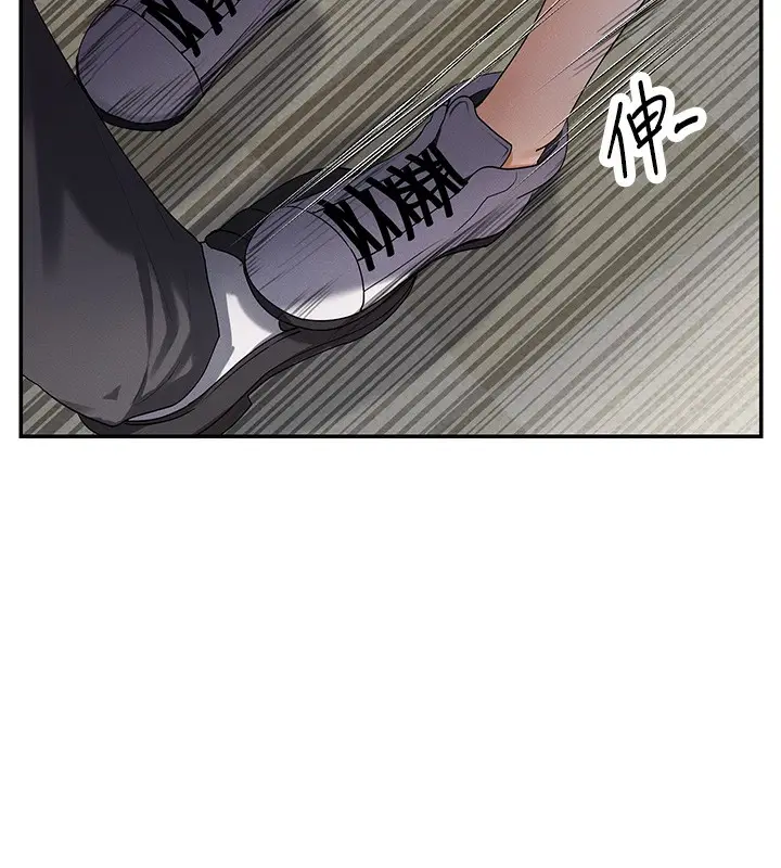 漫画《女神都在看这些?》第8话第151张图