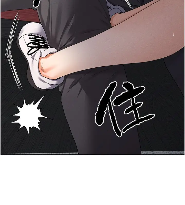 漫画《女神都在看这些?》第8话第154张图